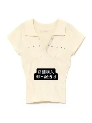 andmary lindsay logo tops