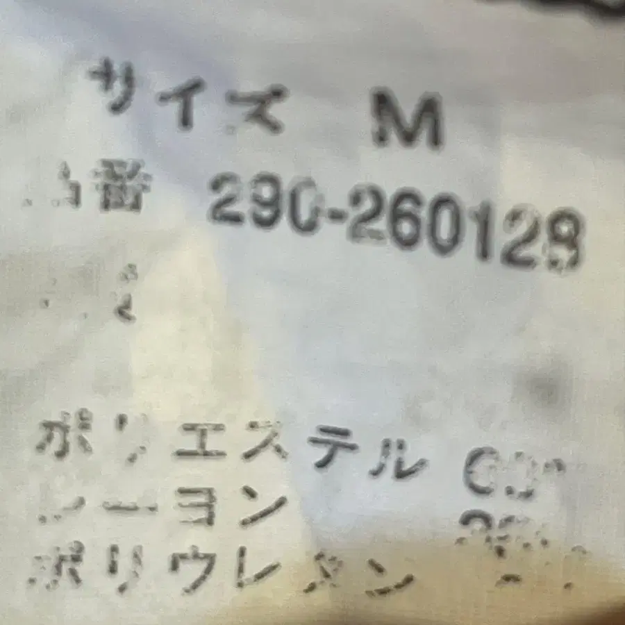 4번째 상품 이미지