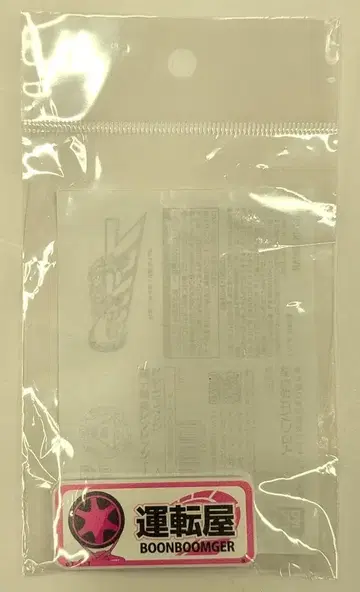 반다이남코 아크릴 배지 폭상전대 분붐저 분핑크