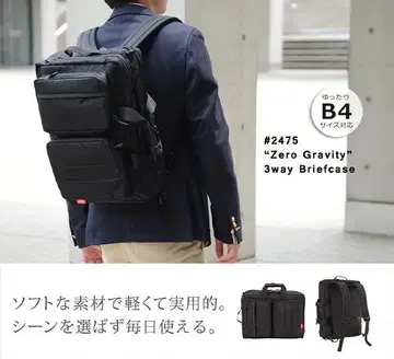 맨해튼패시지 제로 그래비티 3WAY 브리프케이스