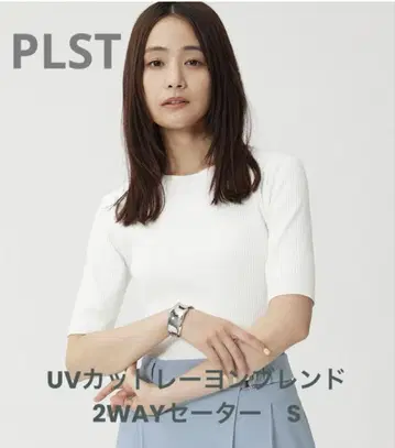 PLST UV 컷 레이온 블렌드 2WAY 스웨터 화이트 S 반팔