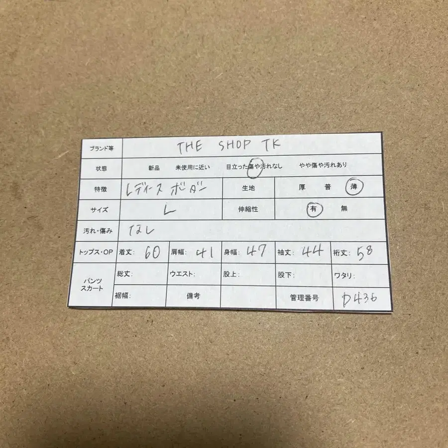 11번째 상품 이미지
