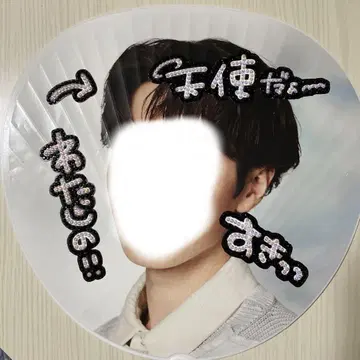 부채 데코파츠 스톤 오타쿠 글자