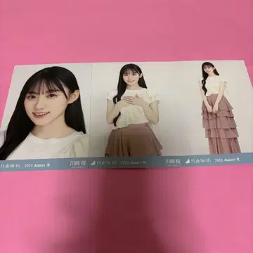 노기자카46 카와사키 벚꽃 브로마이드 아지메 프릴 컴프