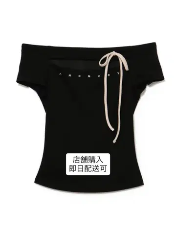 andmary Dada ribbon tops
