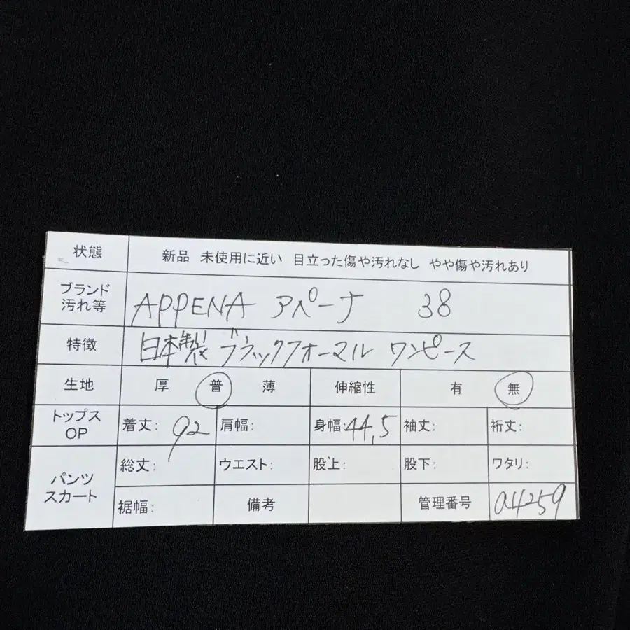 12번째 상품 이미지