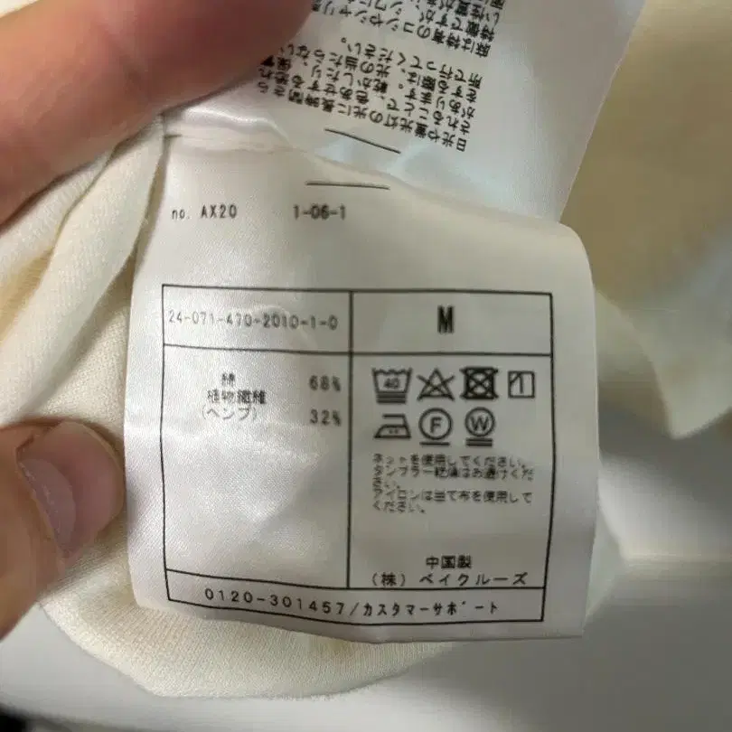 4번째 상품 이미지