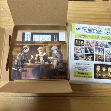 프로세카 노블 아트 컬렉션 vol.57 시노노메 아키토