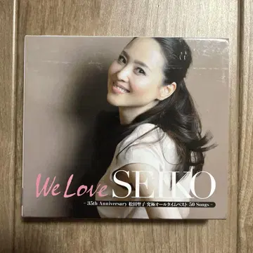 마츠다 세이코 We Love SEIKO