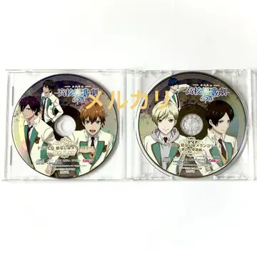 스타뮤 드라마 CD [소꿉친구 멜랑콜리] 2장 세트
