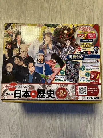 일본 역사 전 12권 세트 DVD 포함