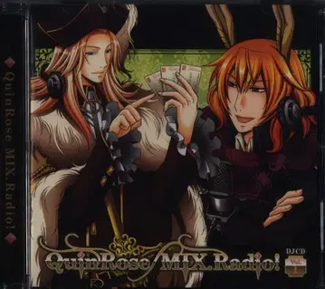 QuinRose QuinRose MIX.Radio! DJCD 1