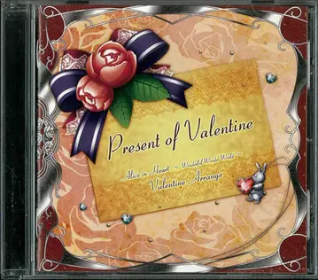 게임 혜택 QuinRose present of Valentine