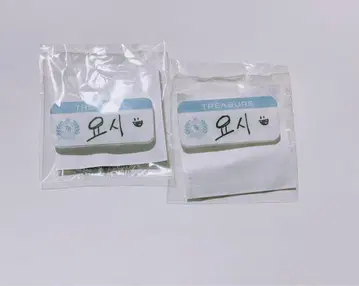 treasure 캡슐토이 요시