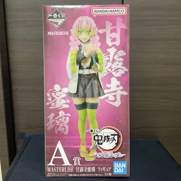 BANDAI MASTERLISE 칸로지 미츠리 A상 피규어 제일복권