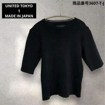 UNITED TOKYO 팔라스 크루 니트 사이즈 1