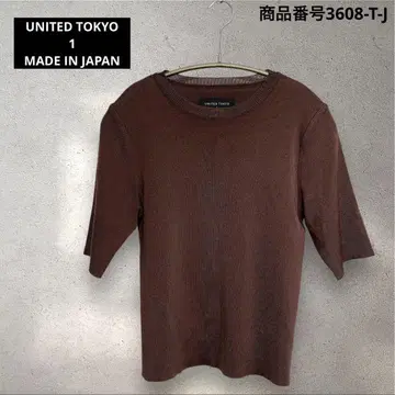 UNITED TOKYO 팔라스 크루 니트 사이즈 1