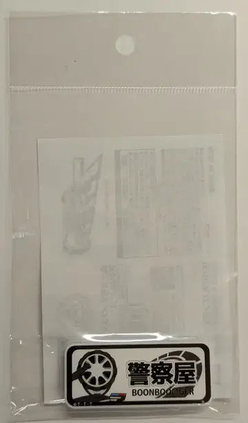 반다이남코 아크릴 배지 폭상전대 분붐저 분블랙