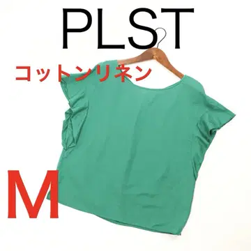 H1030 플라스테 프릴 블라우스 코튼 린넨 반팔 블라우스