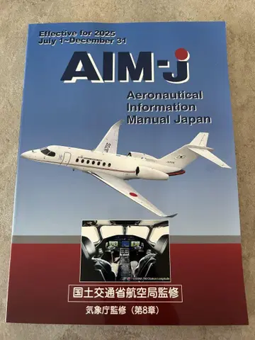 AIMJ
