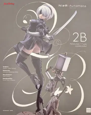 맥스팩토리 2B PVC