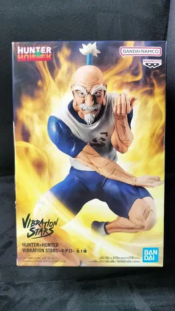 HUNTER x HUNTER VIBRATION STARS -네테로-