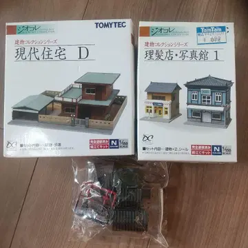 TOMYTEC 현대 주택 D & 이발소 사진관 1