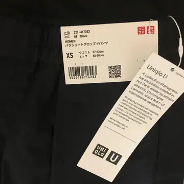 새상품 파라슈트 크롭 팬츠 블랙 XS