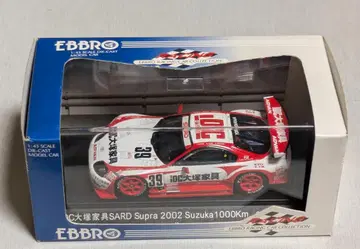 레어 EBBRO SARD Supra 2002 Suzuka 1000Km