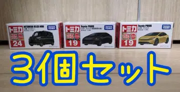 타카라토미 토미카 도요타 프리우스 초회특별사양 미쓰비시 데리카미니 3개