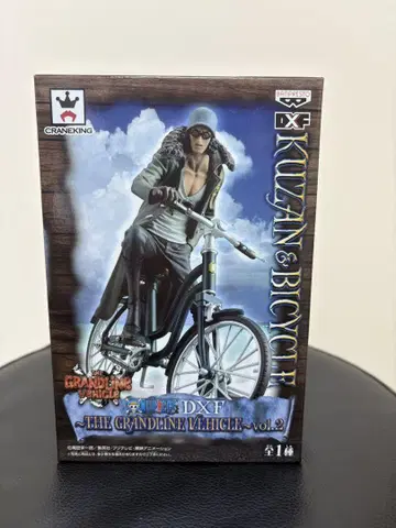 내부 가방 미개봉 원피스 Grandline Vehicle Vol.2 쿠잔