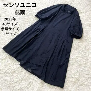 센소유니코 자우 롱 원피스 변형 비침 2023 모델 블랙