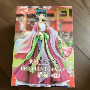 약사의 혼잣말 BRILLIANT 피규어 마오마오