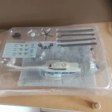 해상 보안청 슈퍼 퓨마