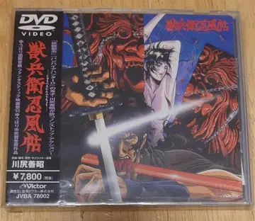 수병위인풍첩('93 일본 빅터/도호/무빅) DVD 띠 포함