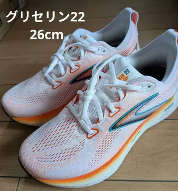Brooks Glycerin 22