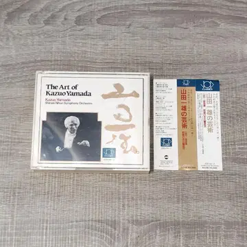 [음악] 띠 The Art of Kazuo Yamada 클래식