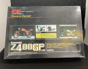 미개봉! Kawasaki Z400GP 프라모델 엑스퍼트 컬렉션