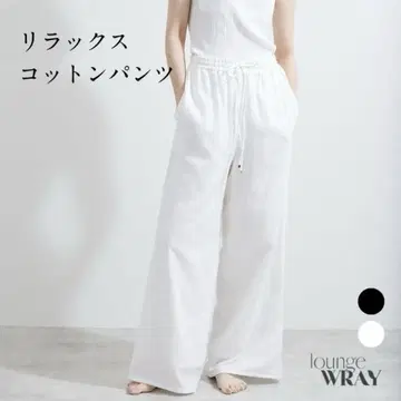 WRAY 릴랙스 코튼 화이트 미사용 새상품