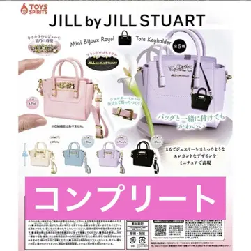 JILL by JILL STUART 미니 비쥬 로얄 토트 키링