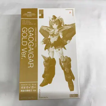 크로스 프레임 걸 가오가이거 황금의 용자왕 Ver. [CG002]
