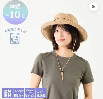 코카겔 내추라이크 캐펠린 블랙