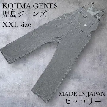 KOJIMA GENES 코지마 청바지 히코리 살로펫 오버롤