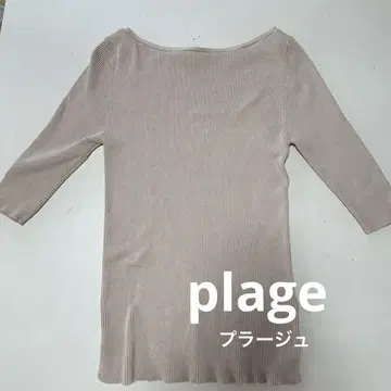 plage 플라주 보트넥 리브 베이지