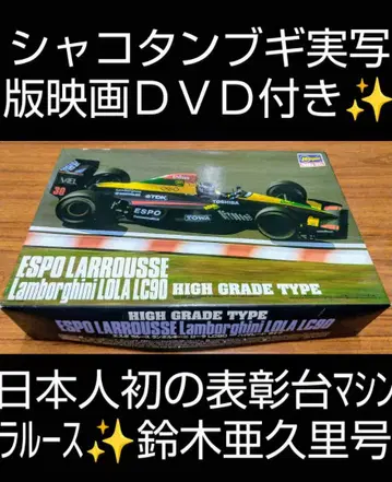 샤코탄부기 스즈키 아구리 세트 판매