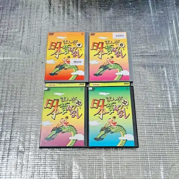 최종 가격 인하 만화 일본 옛날 이야기 DVD 4장 세트
