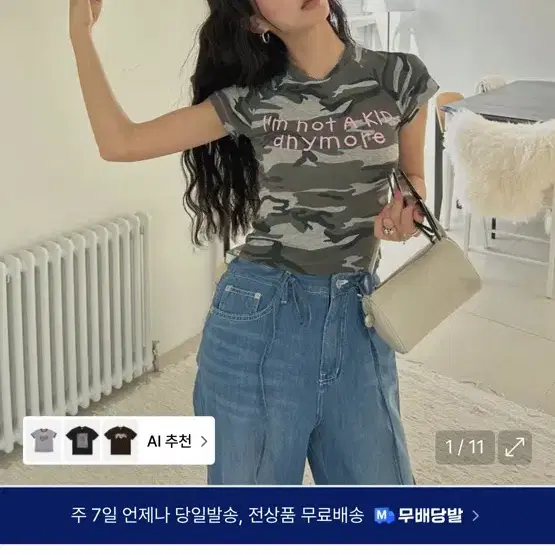 ◆YOUHEE◆ CAMO LETTERING TSHIRTS GREY MUSINSA | YOUHEE CAMO LETTERING T-SHIRTS GREY