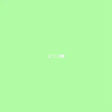 에리코 님 SIE 시어 라미 CD 핑크