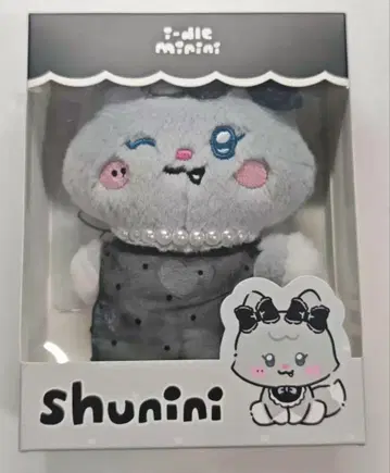 idle minini shunini 슈화 봉제 인형