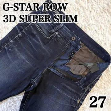 [ 초레어 ] 지스타로우 바이커 데님 스트레치 3D super slim